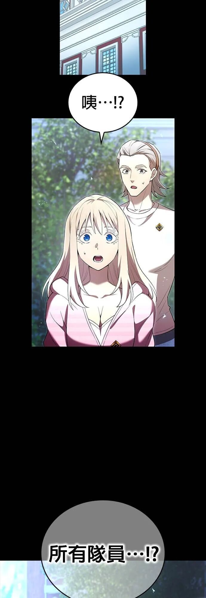 第83集 第39页