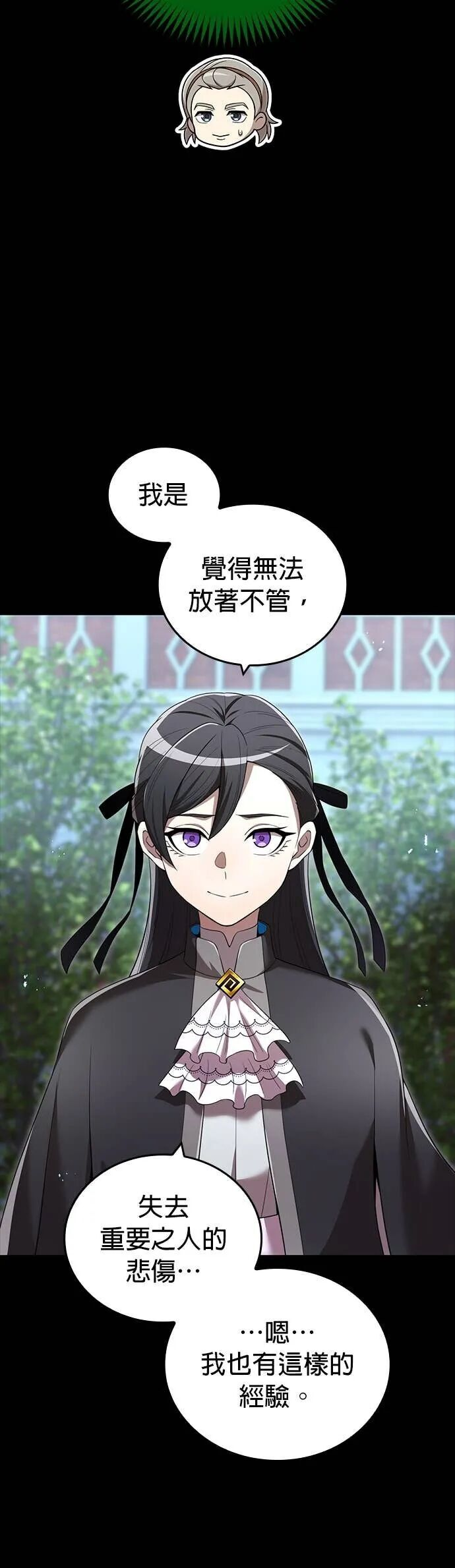 第83集 第43页