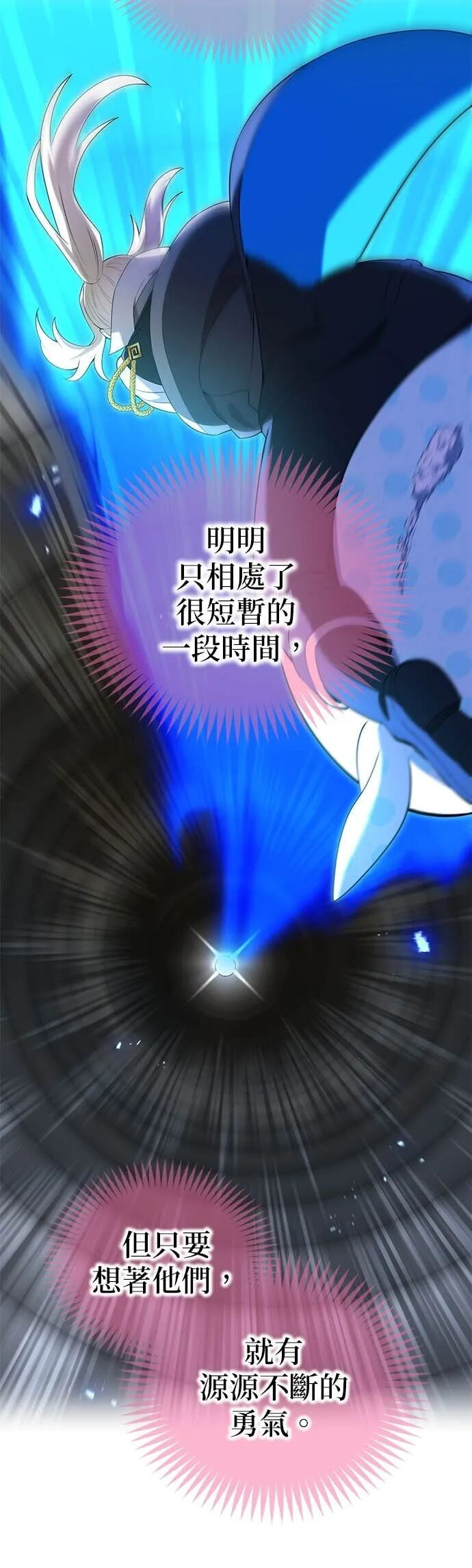 第83集 第54页