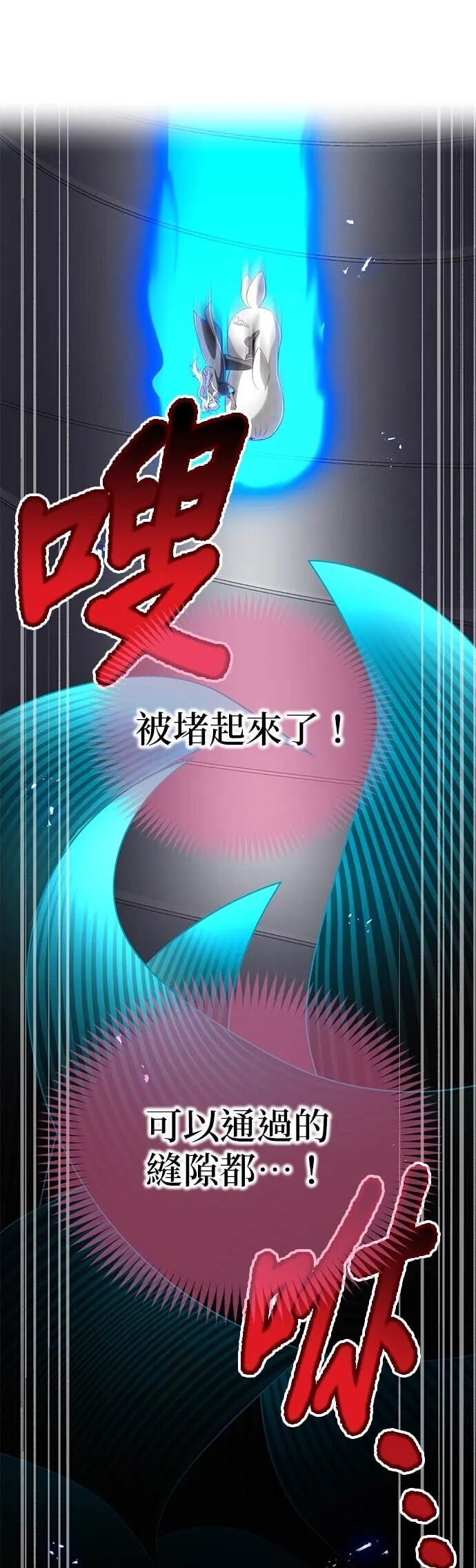 第83集 第56页