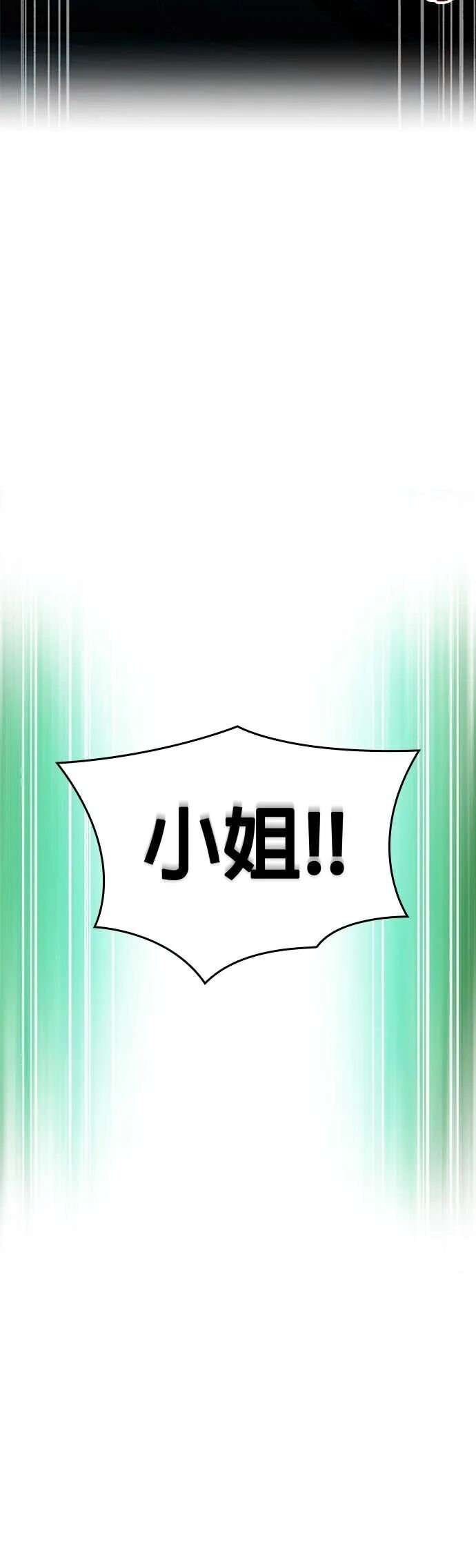 第83集 第57页