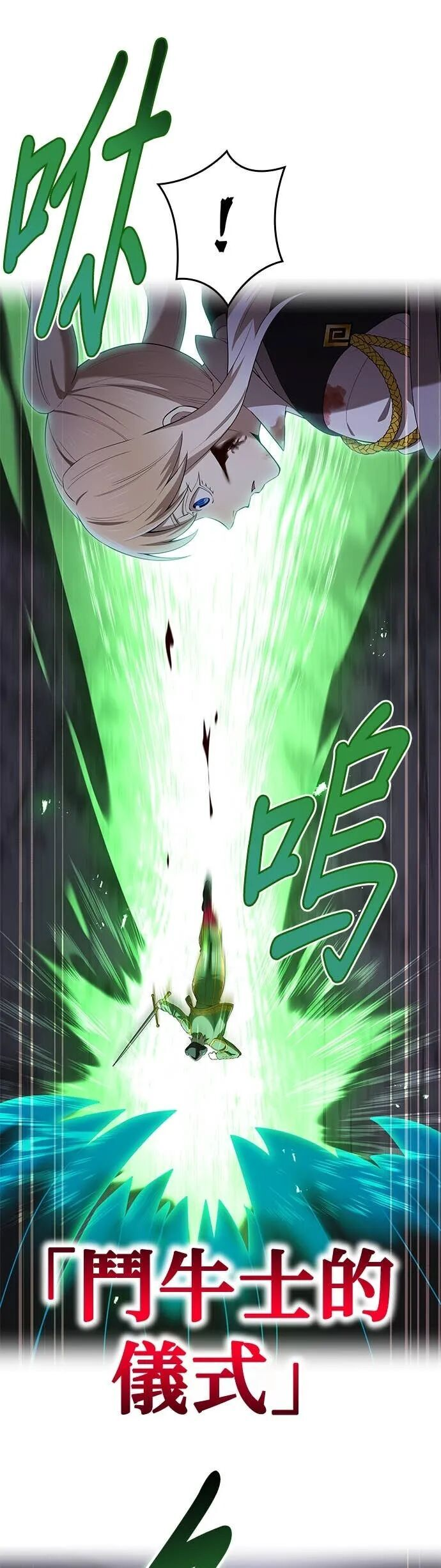 第83集 第58页
