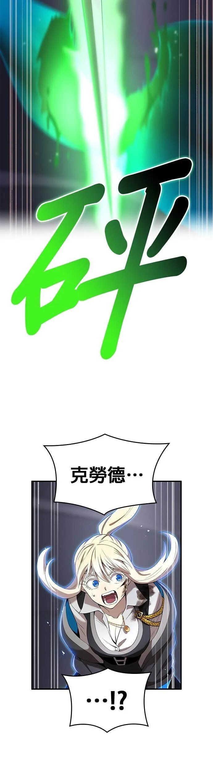 第83集 第60页