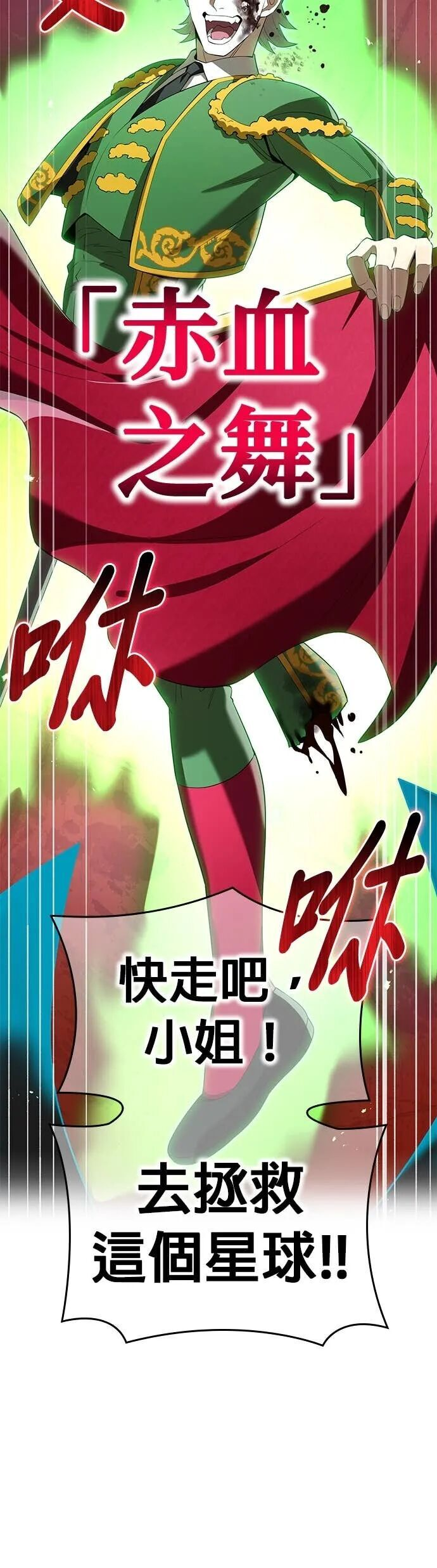 第83集 第62页