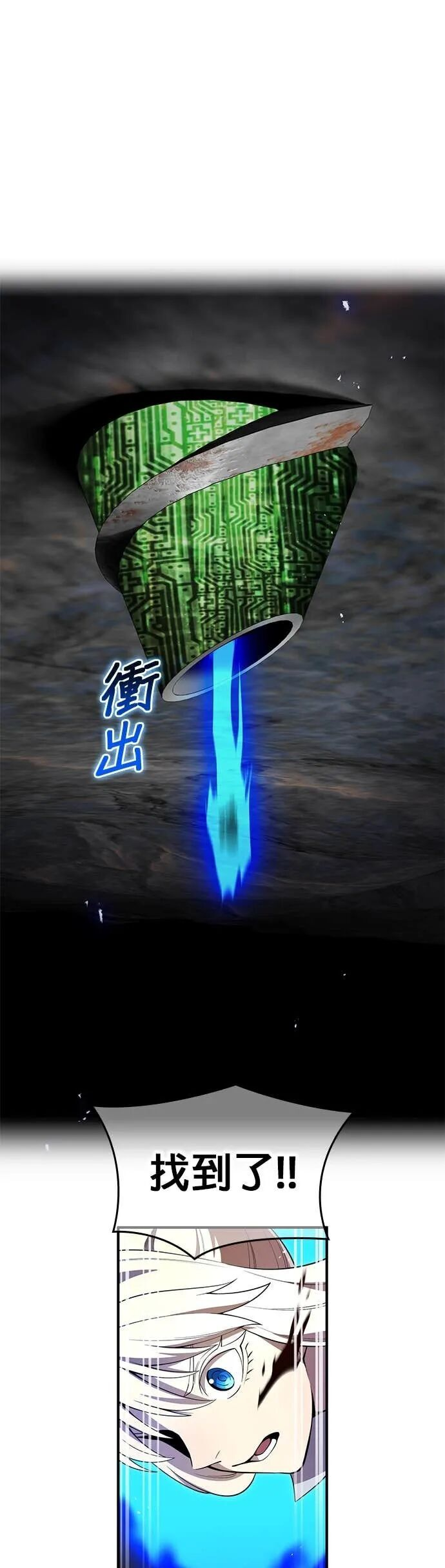 第83集 第64页