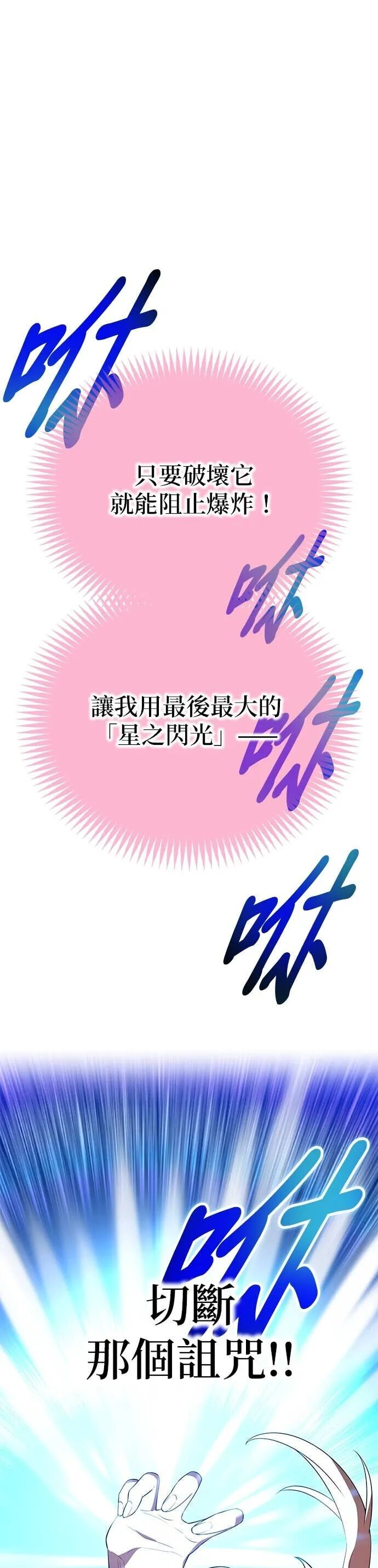 第83集 第66页