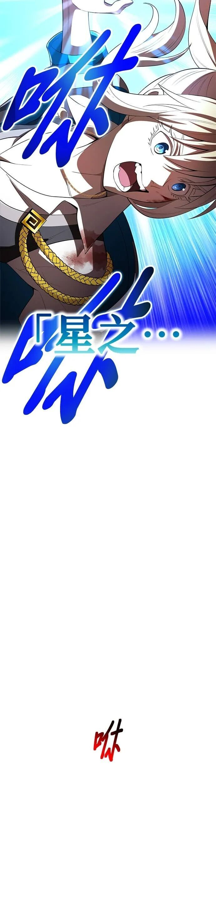 第83集 第67页