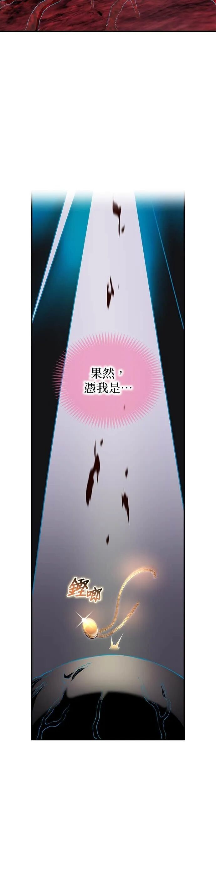 第83集 第71页