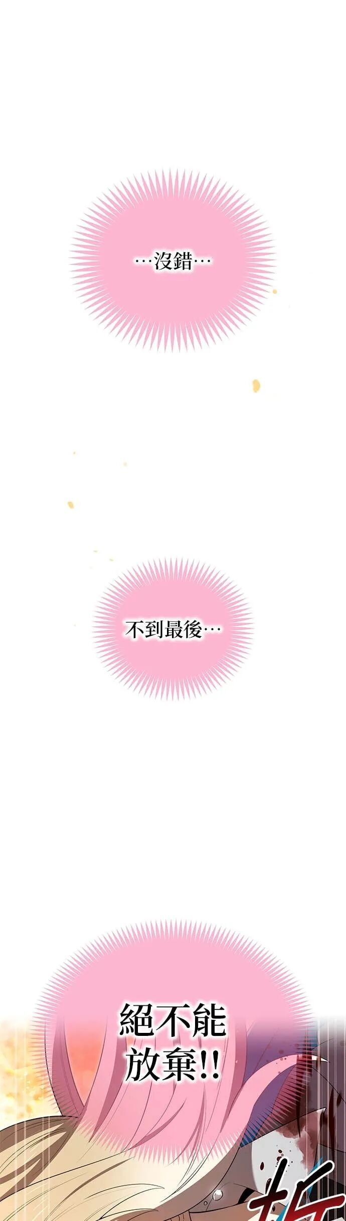 第83集 第75页