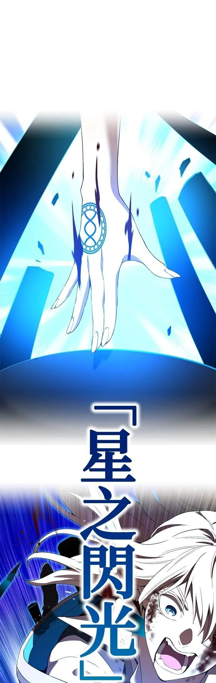 第83集 第78页