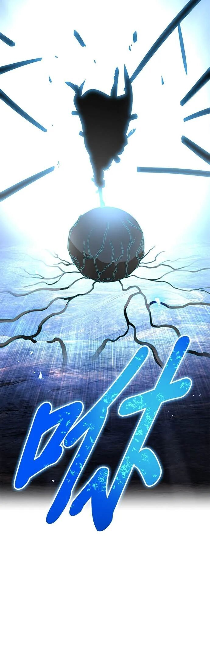 第83集 第80页