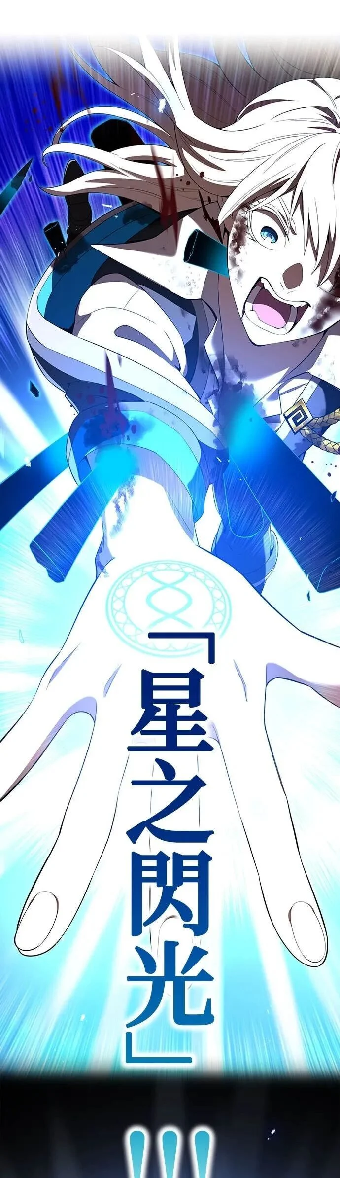 第84集 第1页
