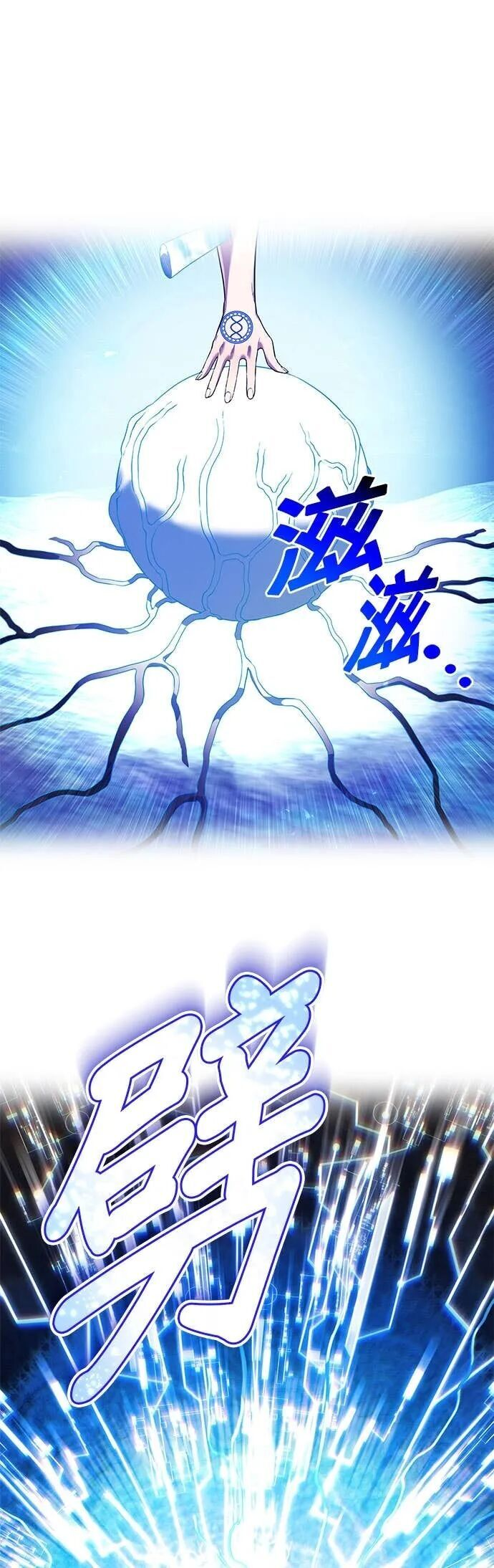 第84集 第3页