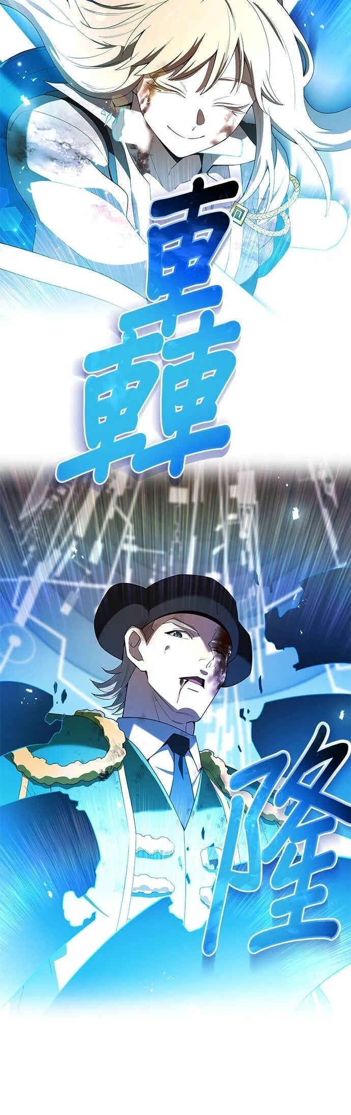 第84集 第5页