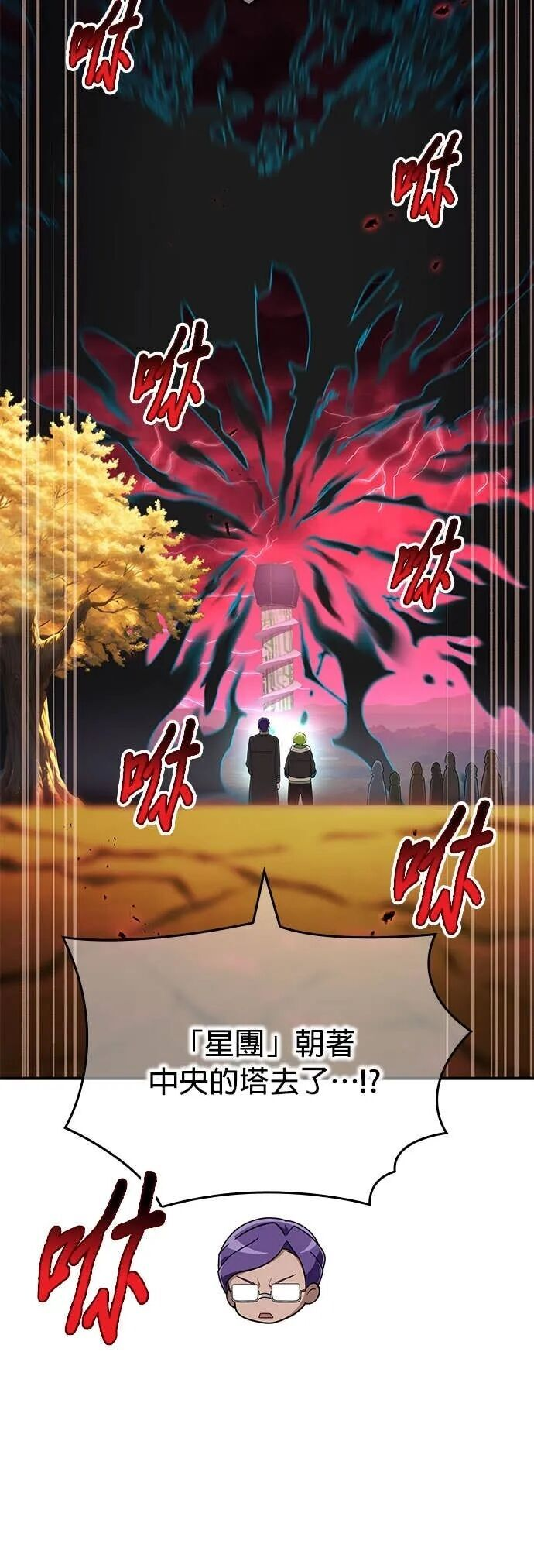第84集 第7页