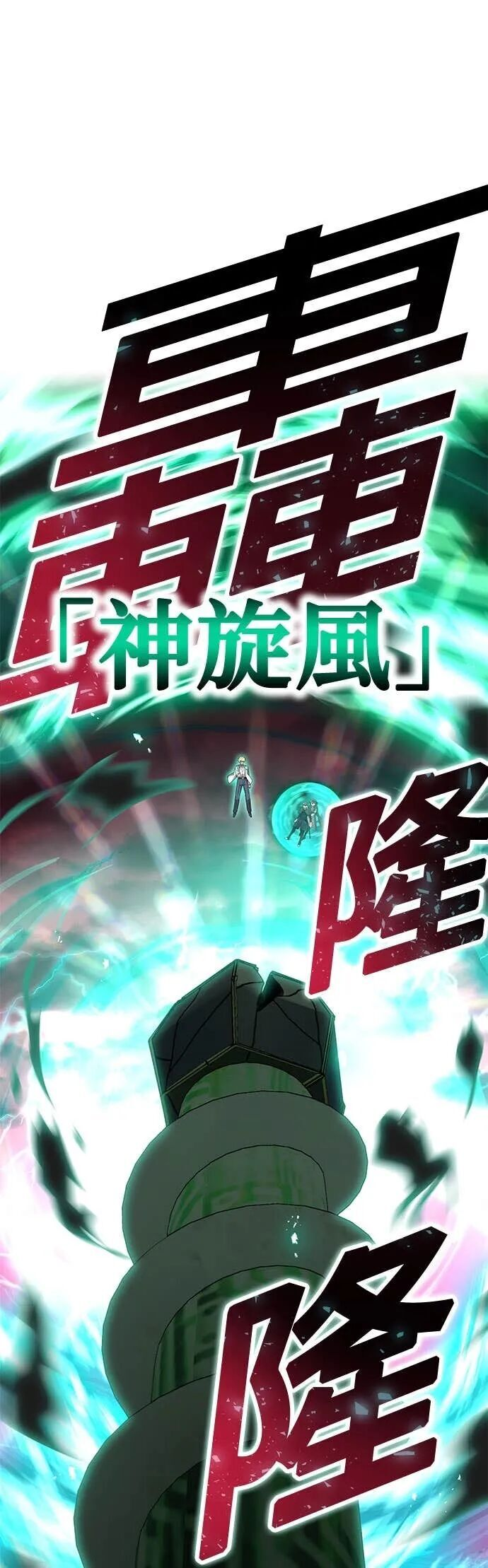 第84集 第8页