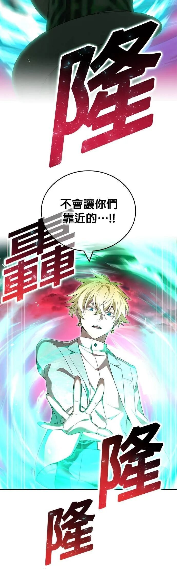 第84集 第9页