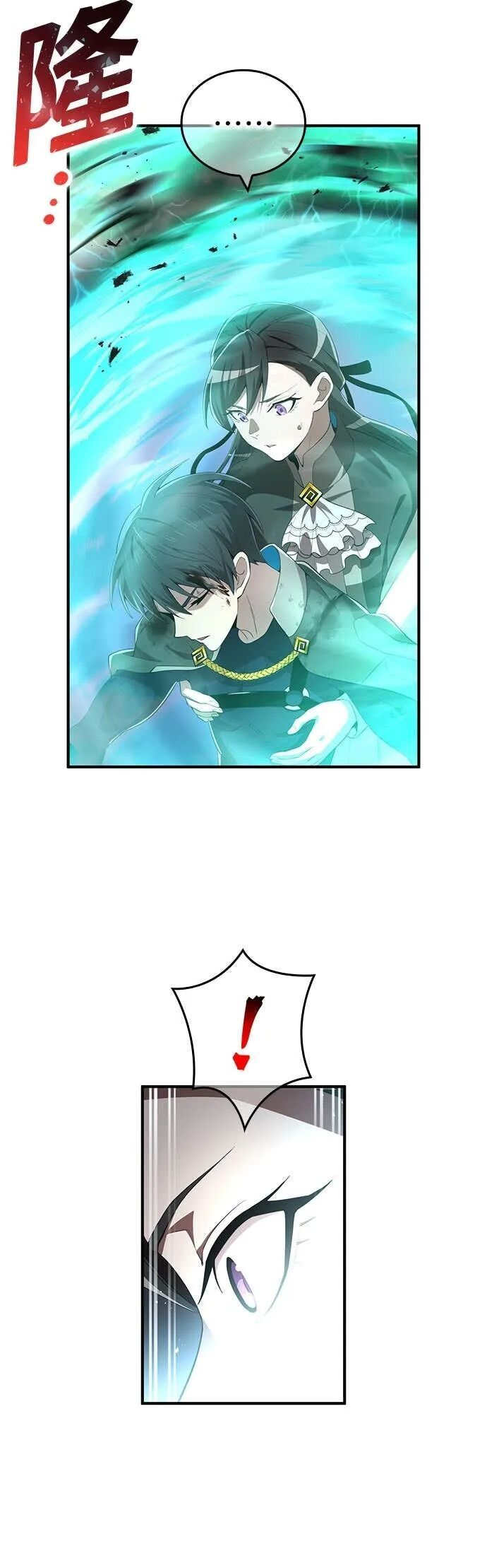 第84集 第10页