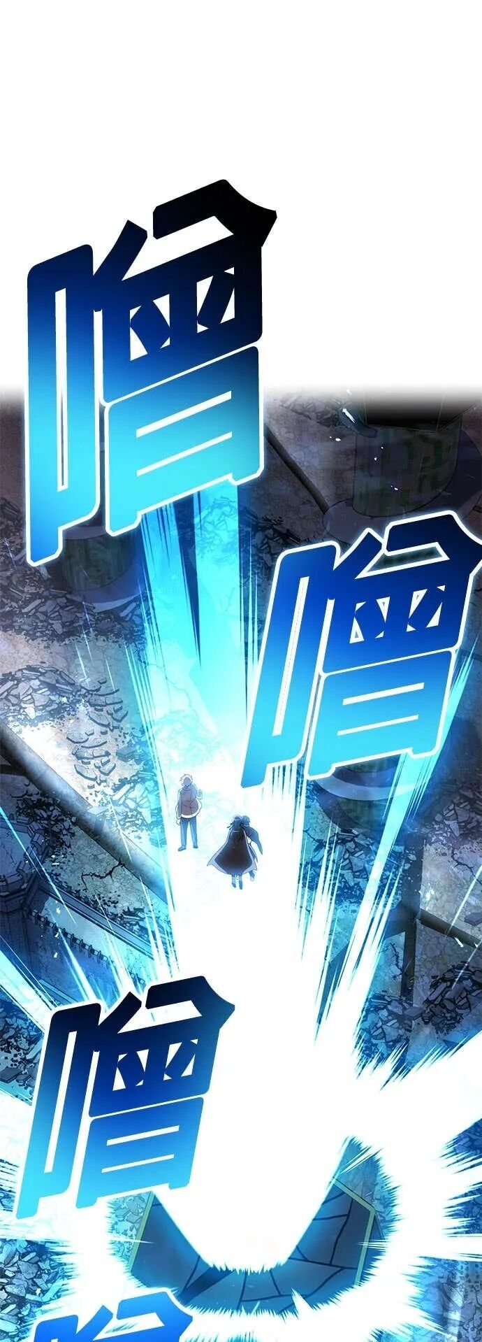 第84集 第11页