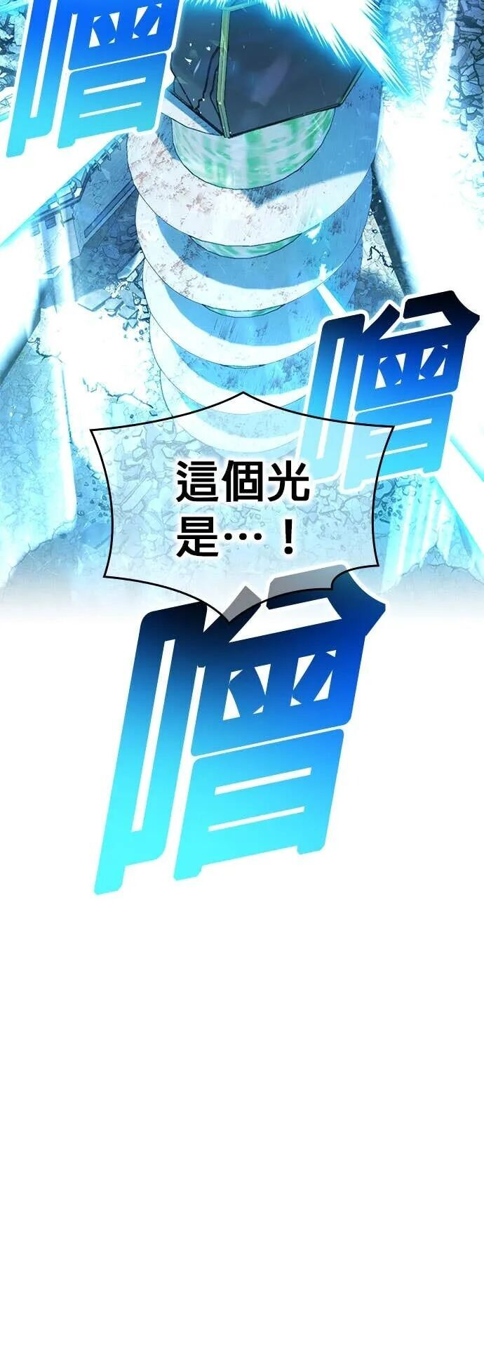 第84集 第12页