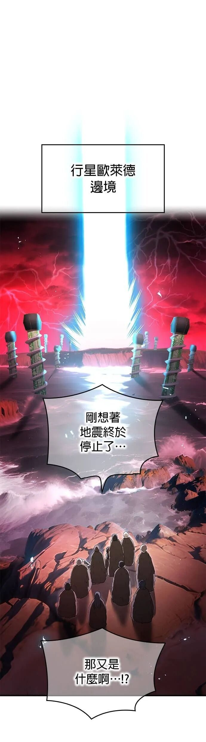 第84集 第13页