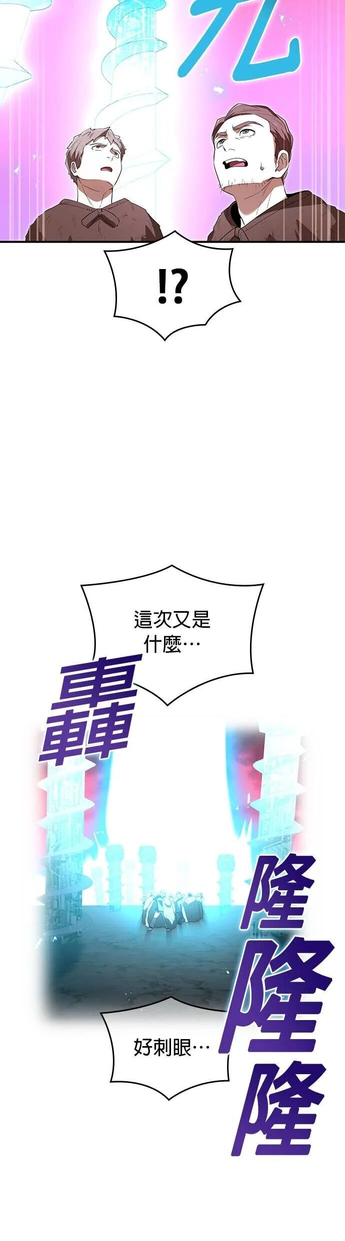 第84集 第15页