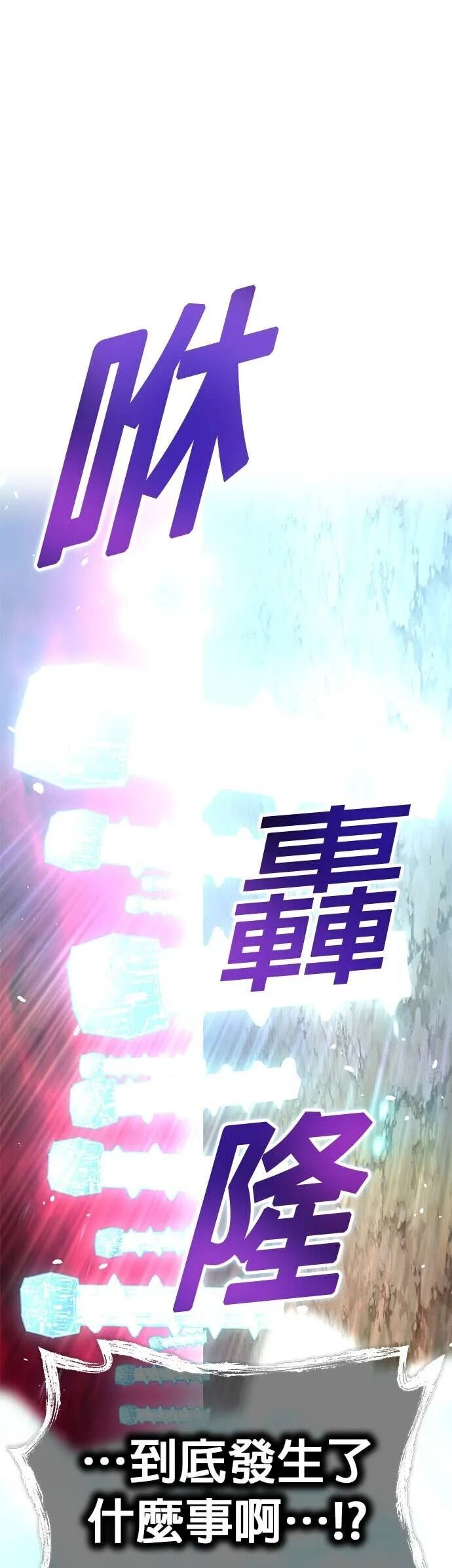第84集 第16页