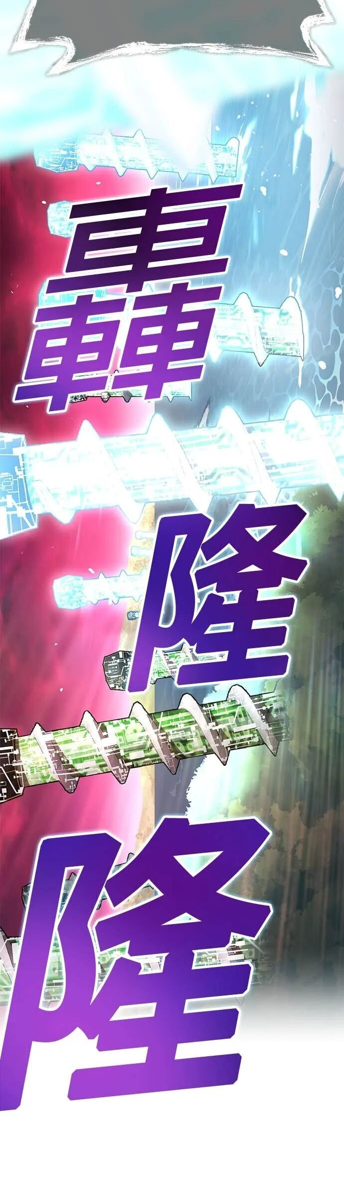 第84集 第17页