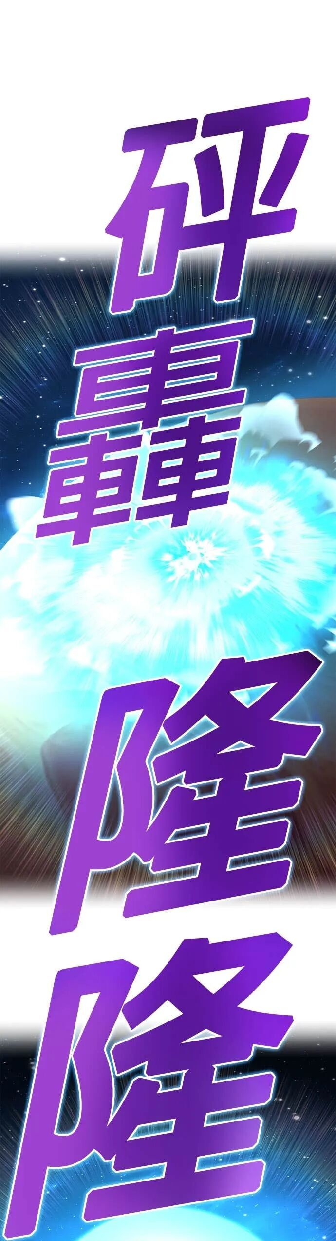 第84集 第18页