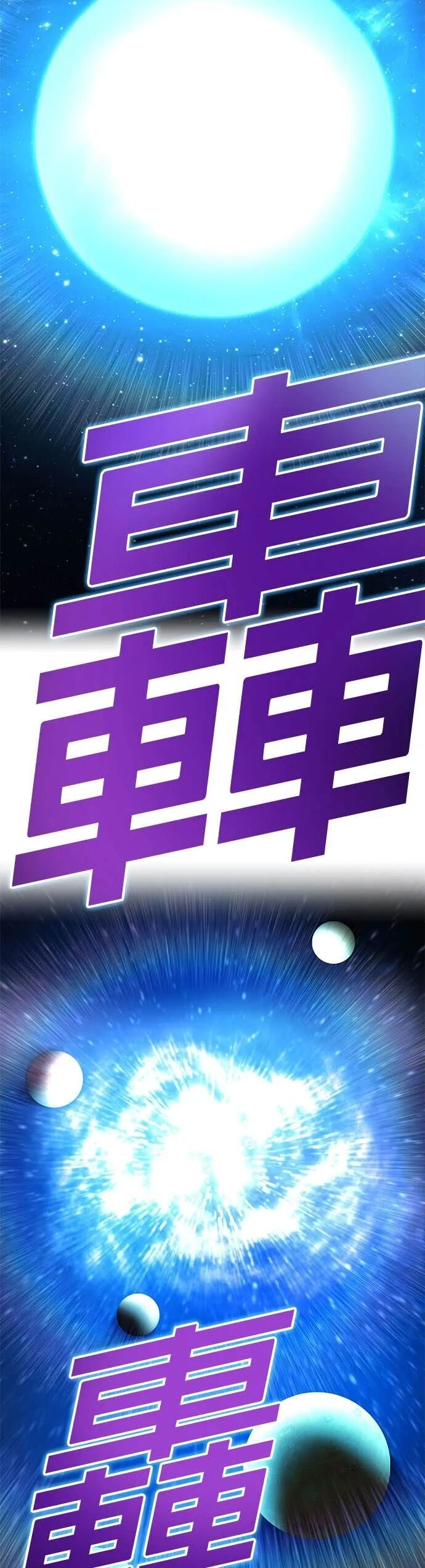 第84集 第19页