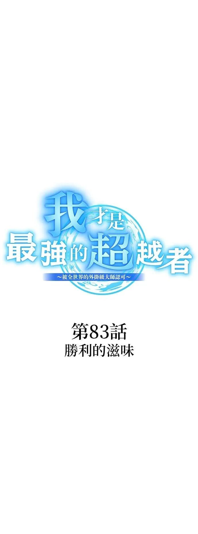 第84集 第26页