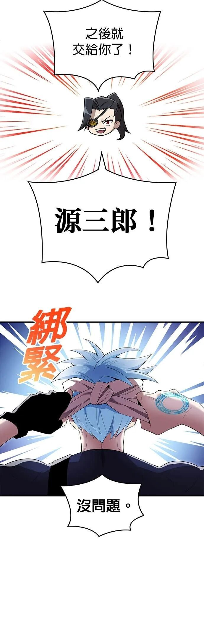 第84集 第33页