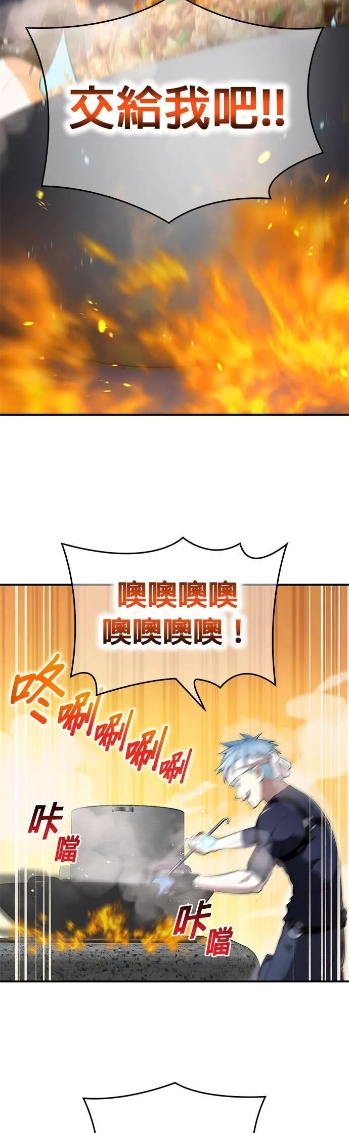 第84集 第35页