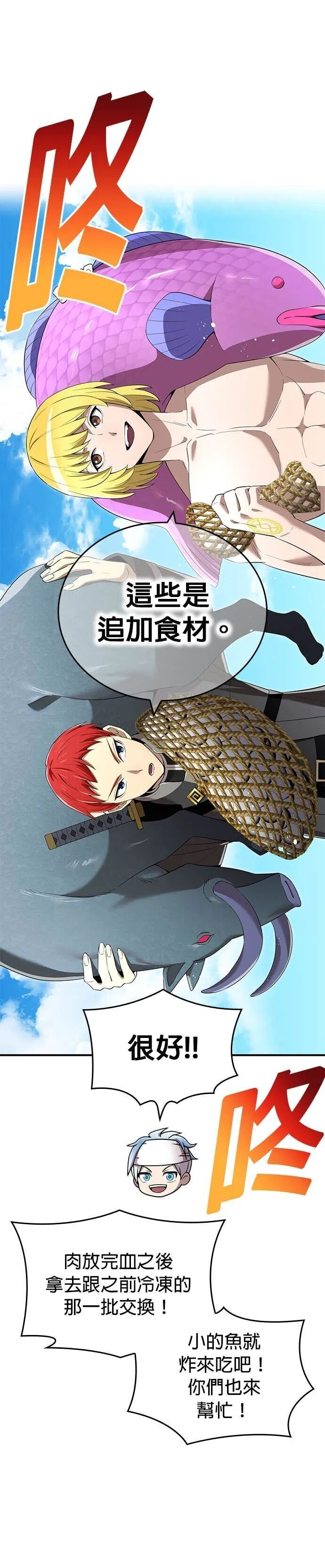 第84集 第39页