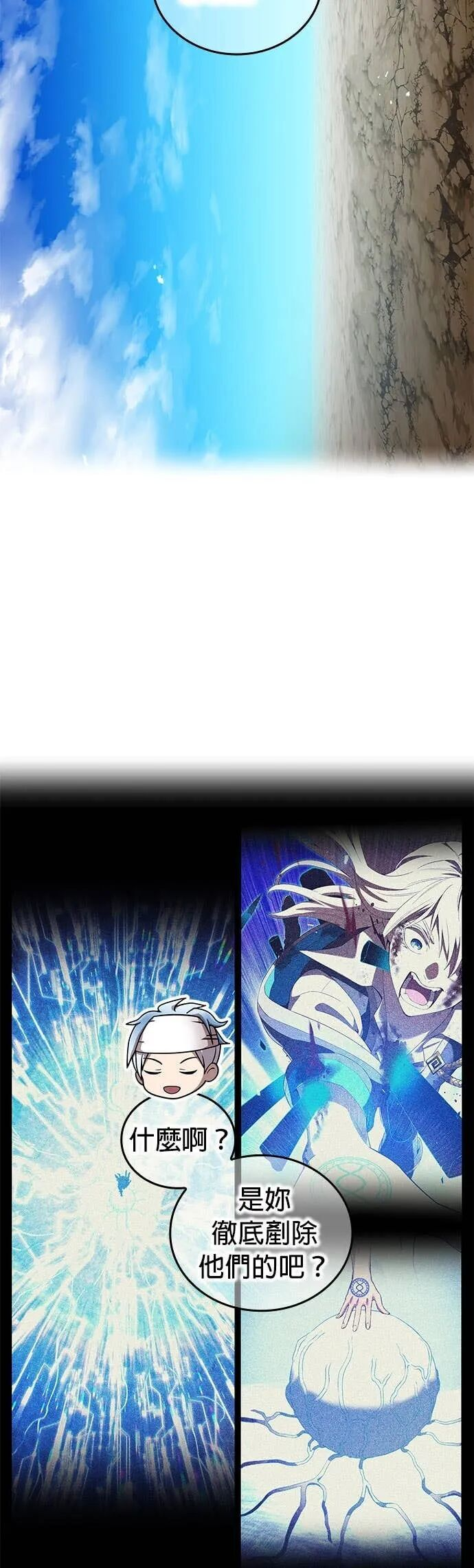 第84集 第49页