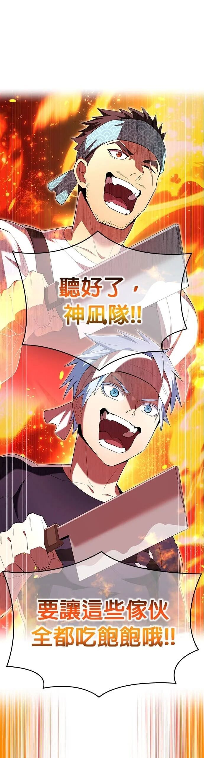 第84集 第57页