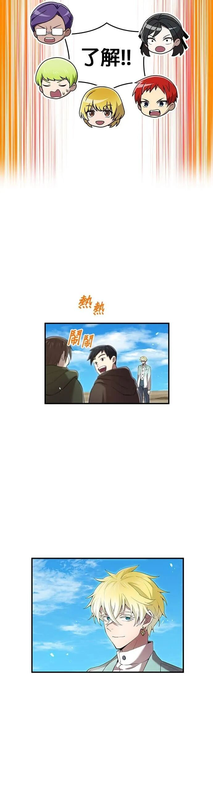 第84集 第58页