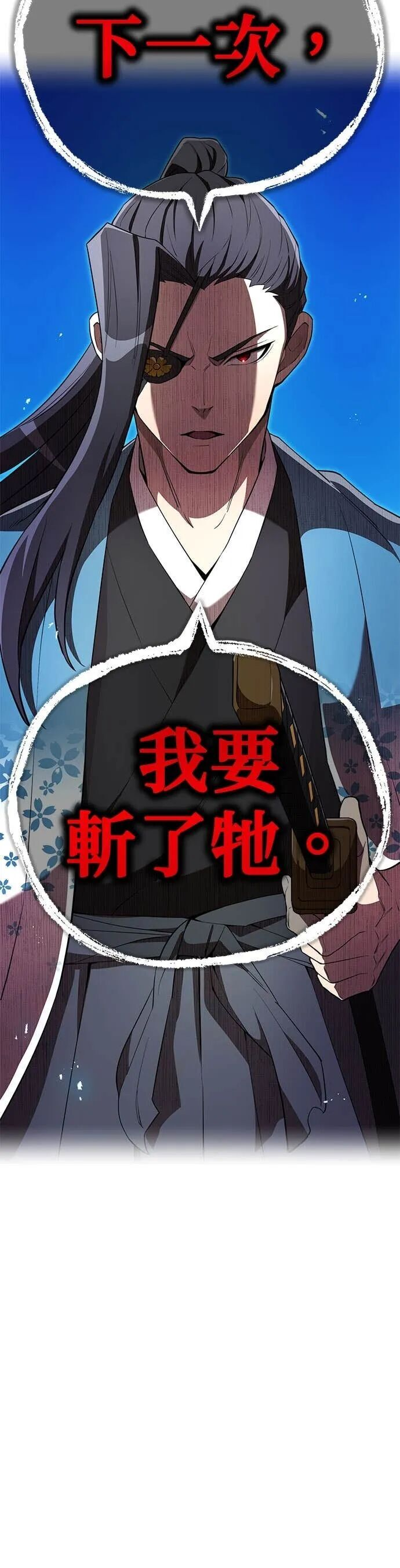 第84集 第69页