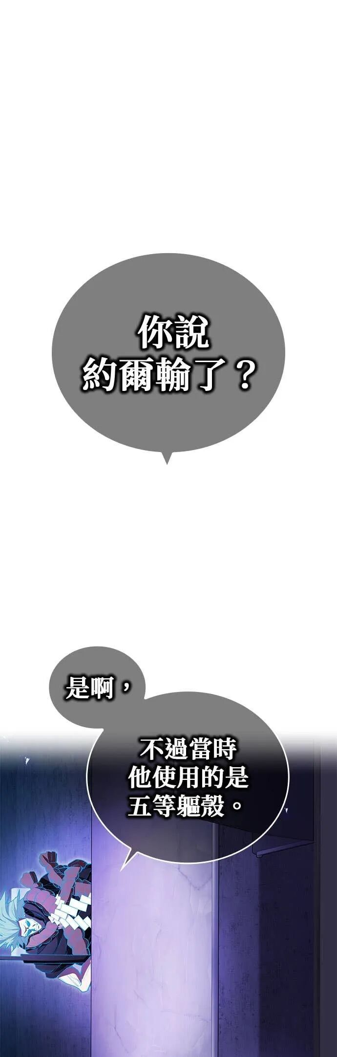 第84集 第70页
