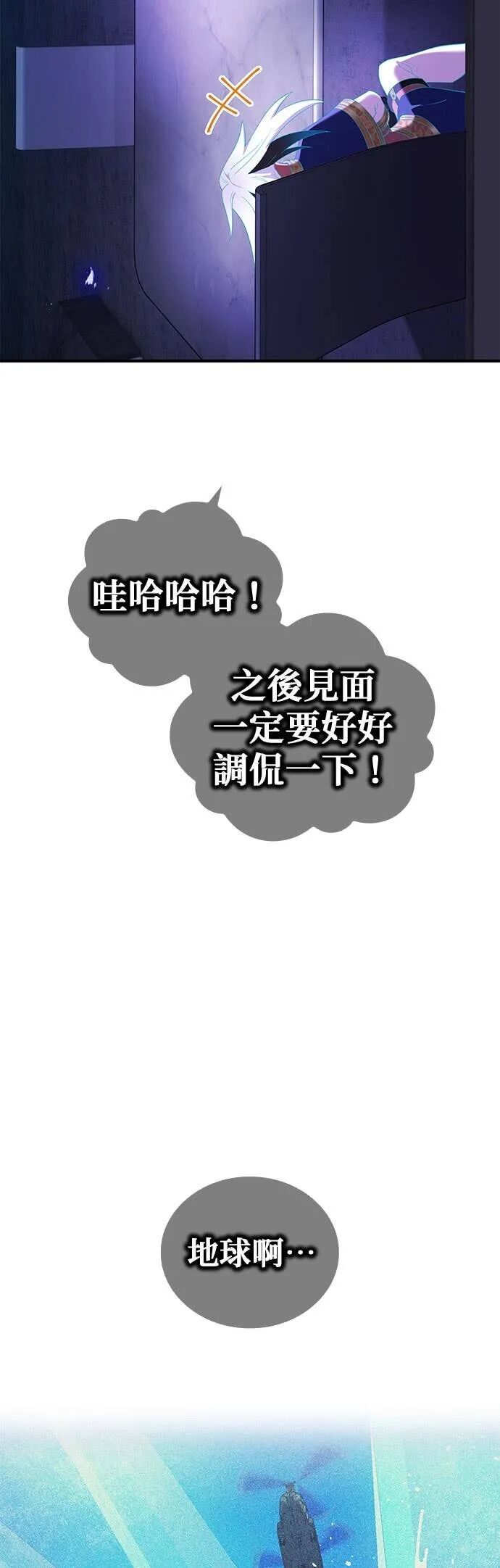 第84集 第71页