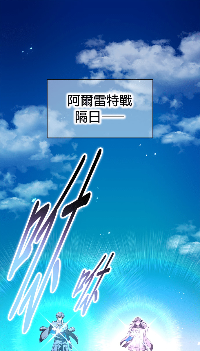 第85集 第1页