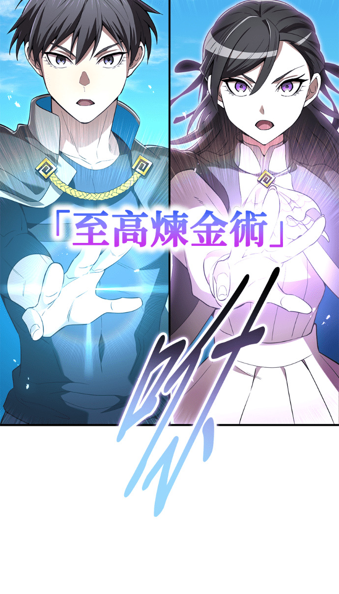 第85集 第3页