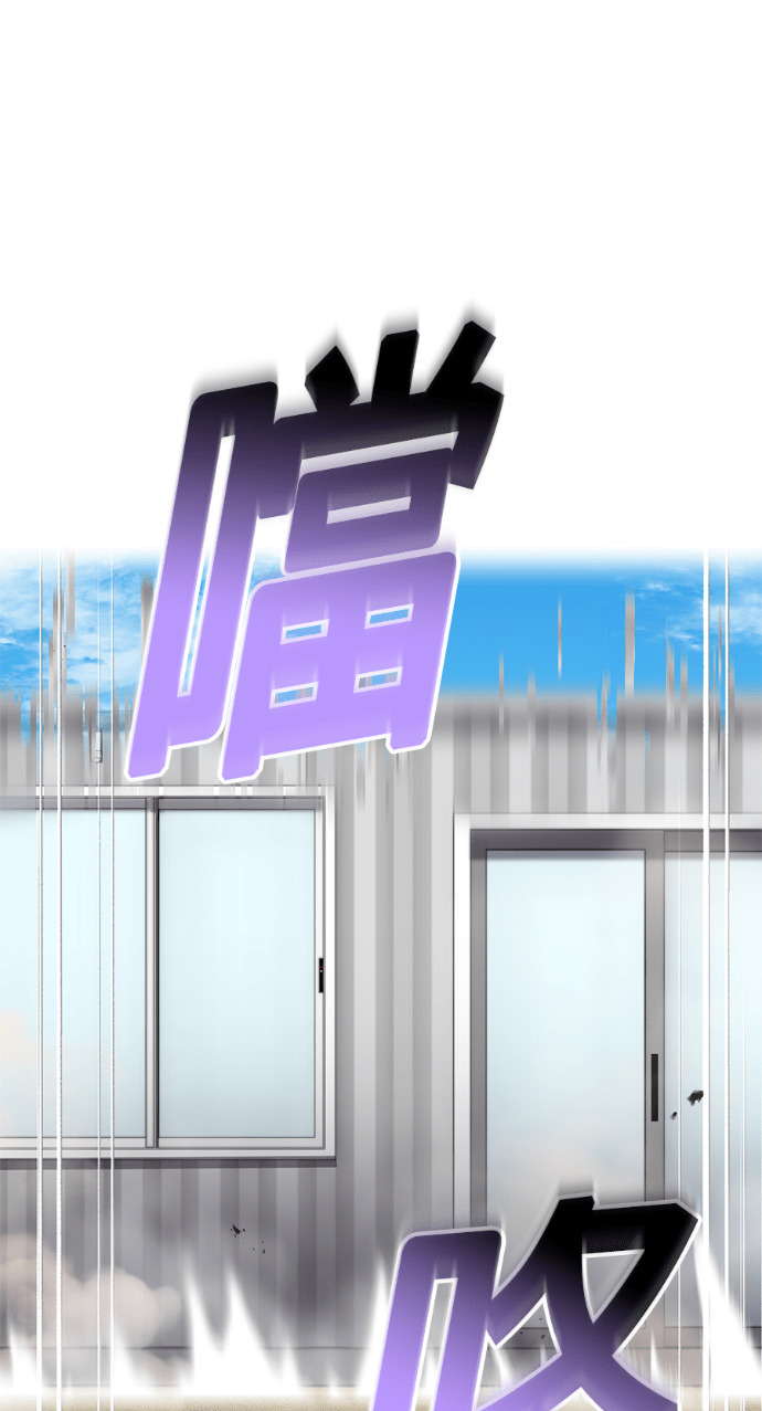 第85集 第4页