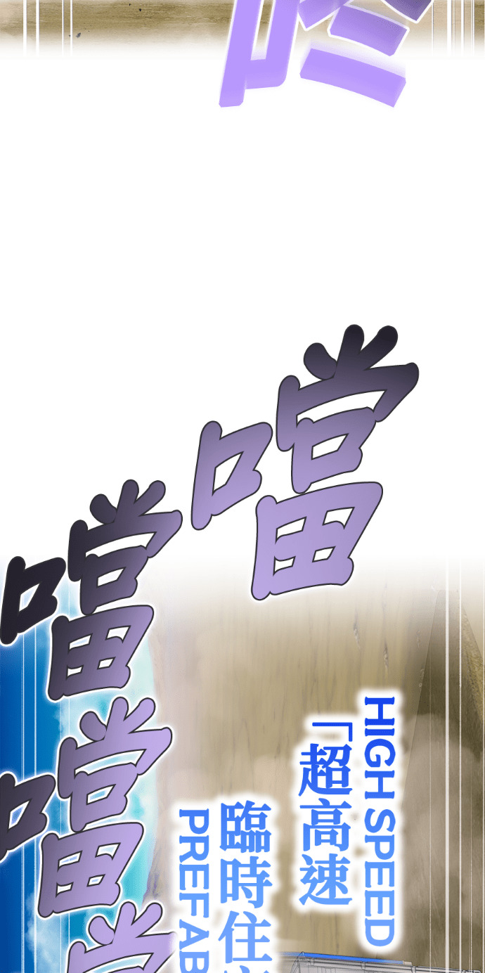 第85集 第5页