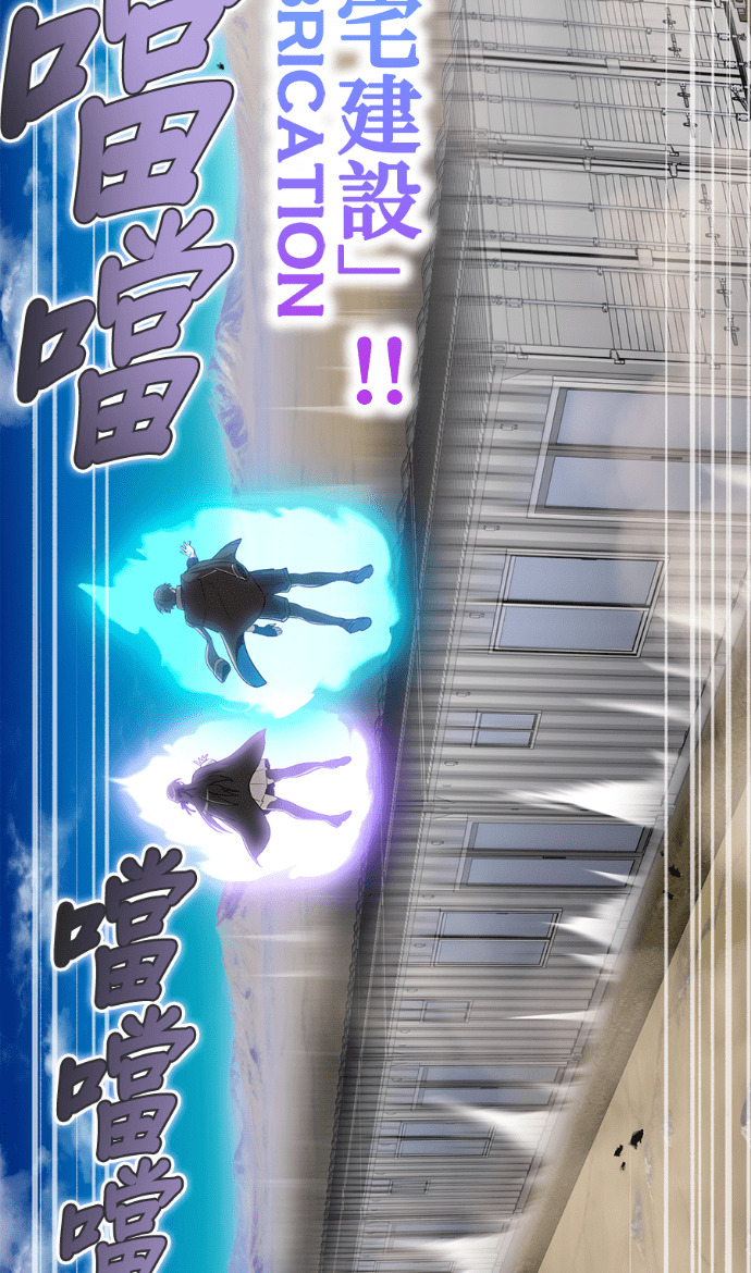 第85集 第6页