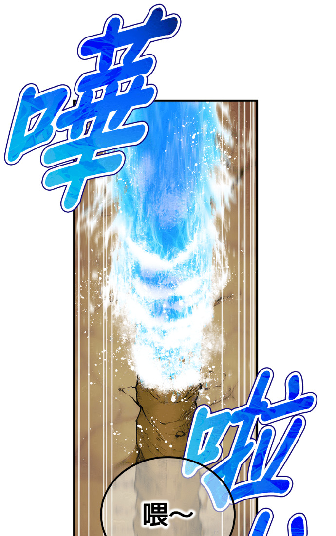 第85集 第15页