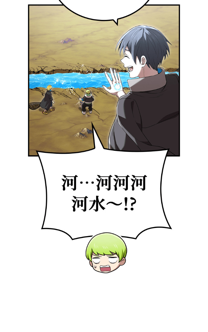 第85集 第18页