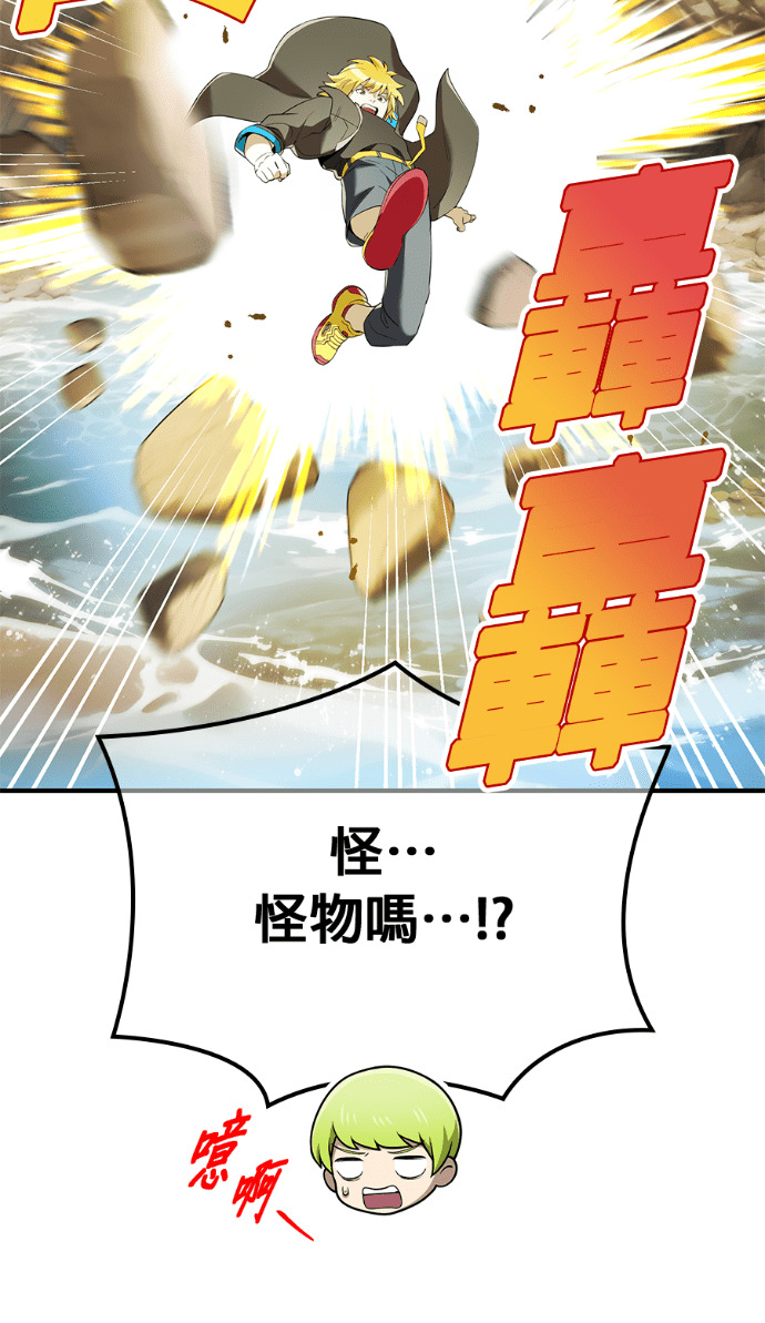 第85集 第22页