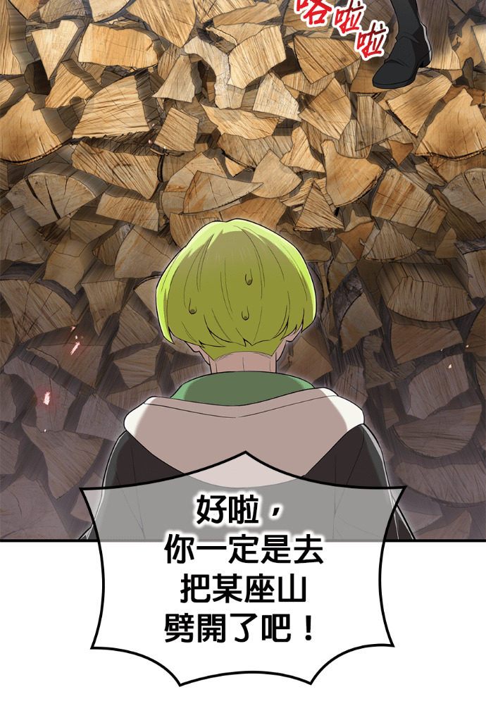 第85集 第27页