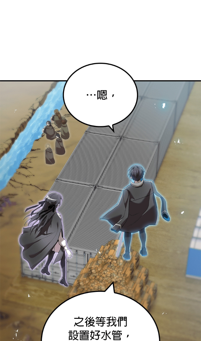 第85集 第31页